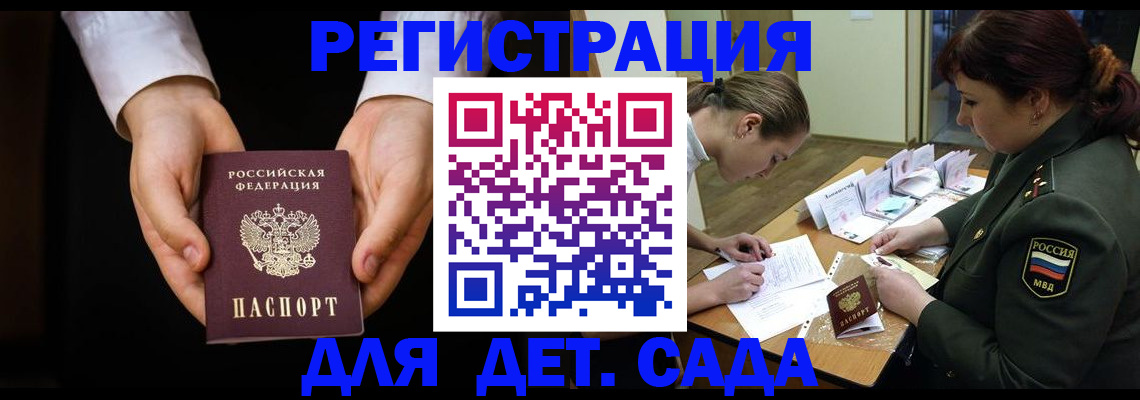 временная регистрация в Невьянске