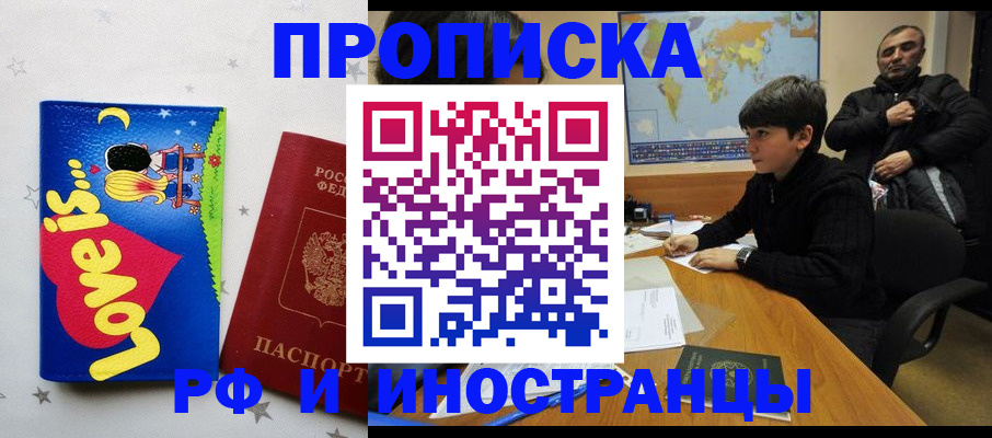 регистрация в Невьянске