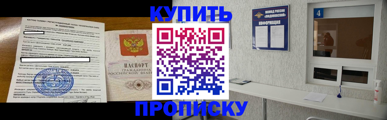 временная регистрация поиск в Невьянске