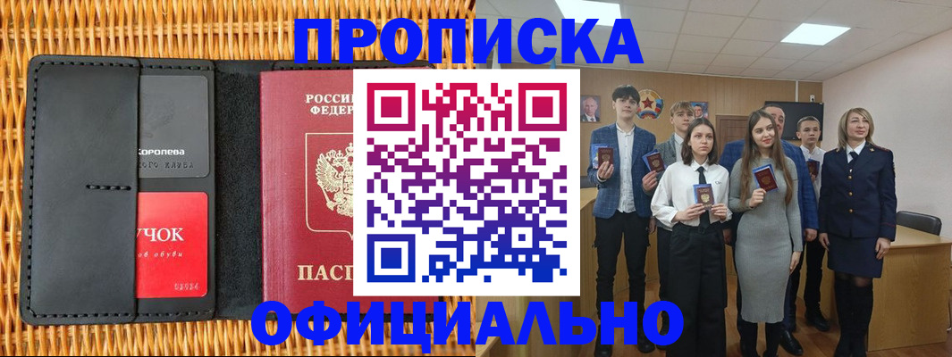 регистрация для дет. сада в Невьянске