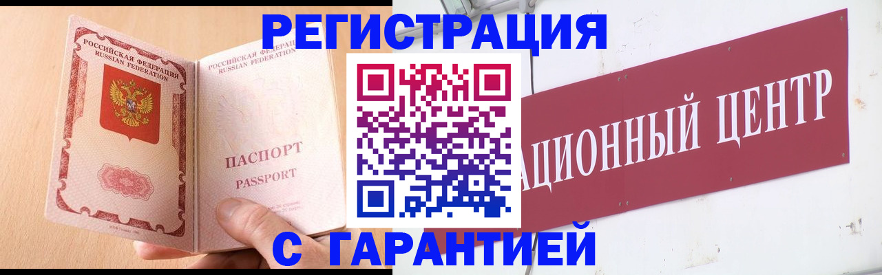 прописка паспорт в Невьянске